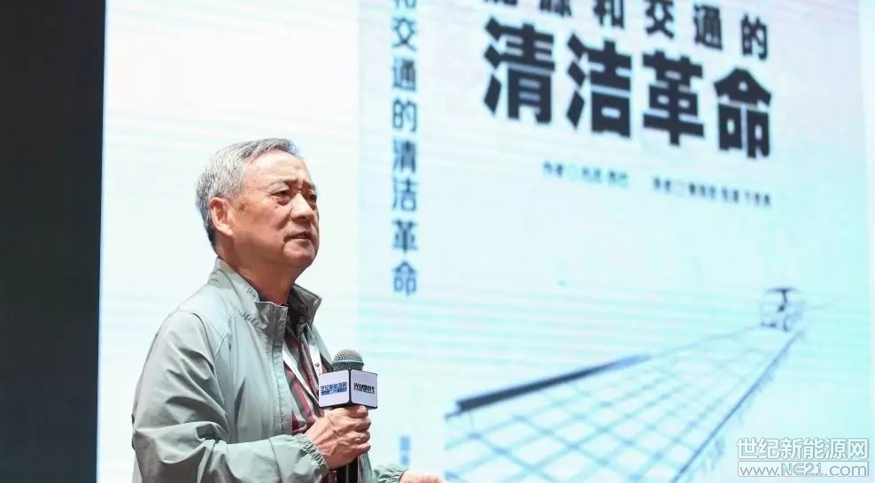 2017年8月20日&mdash;21日，&ldquo;第三届东北能源经济转型与光伏产业发展论坛&rdquo;在长春凯悦酒店如期召开，国务院参事、国家能源专家咨询委员会副主任、国家气候专家委员会委员、原国家发改委能源局局长徐锭明受邀为大会致辞，并发表了题为&ldquo;数字化为光伏发展赋能&rdquo;的主题演讲。下文为本网编辑根据现场内容整理
