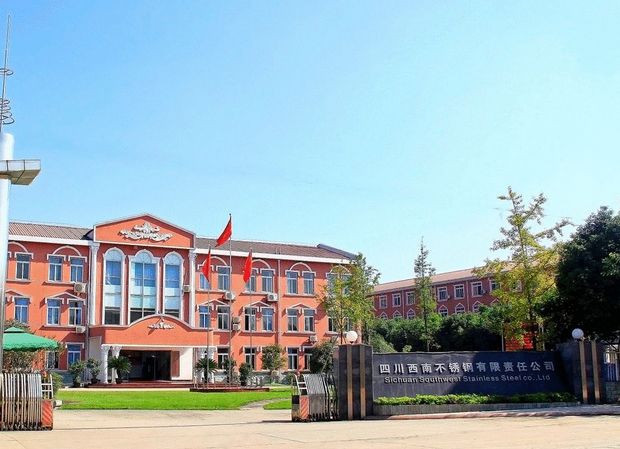 	                    	【电缆网讯】8月27日，四川当地法院已经在宣告四川西南不锈钢有限责任公司（以下简称西南不锈钢）破产，即日起生效。		据公开资料介绍，四川西南不锈钢有限责任公司成立于2004年2月，是省政府&ldquo;30家重点联系企业&rdquo;之一的四川金广实业（集团）股份有限公司的控股子公司