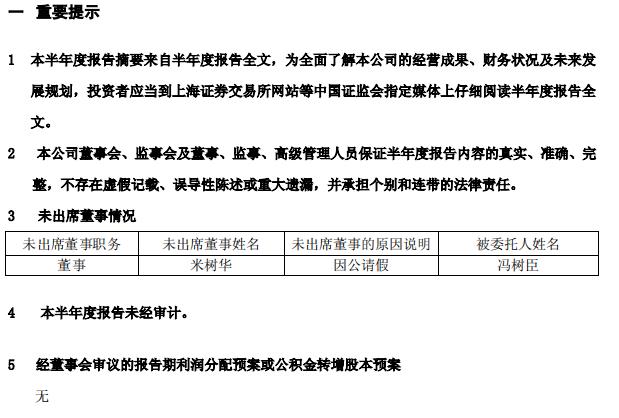 　　:国电电力(600795)发布公告，截至2018年6月30日，该公司实现运营收入约311.8亿元，较上年同期增长8.47%;归属于上市公司股东的净利润约为17.95亿元，较上年同期增加6.02%，主要是本期发电量较上年同期上升;基本每股收益为0.091元/股，较上年同期增加 5.81%，主要是由于本期归属于上市公司股东的净利润增加。　　2018年上半年，该公司控股装机容量 5323.49 万千瓦