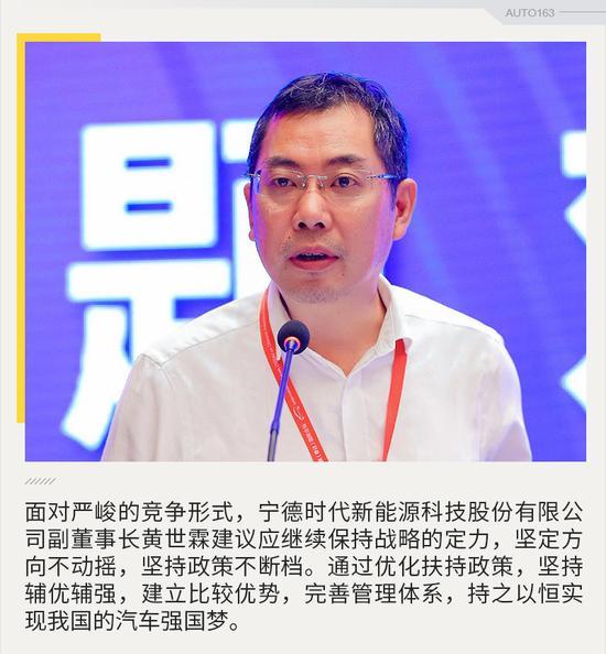 	中国储能网讯：2018中国汽车产业发展（泰达）国际论坛于8月31日～9月2日在天津滨海新区举行。本届泰达论坛围绕“改革开放四十年 产业开启新征程”年度主题进行全方位研讨，国家部委领导、企业高层、权威专家学者等共同为汽车产业深化改革和扩大开放出谋划策，并针对汽车产业政策、智能网联汽车、人工智能技术、新能源发展等热点话题进行深度探讨