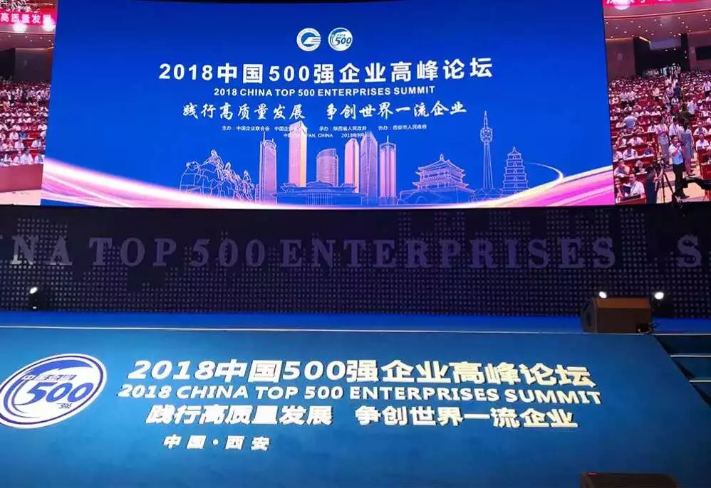 原标题:近70家能源企业入围中国企业500强,协鑫集团连续3年位列新能源类榜首 ↓↓↓ 9月2日,由中国企业联合会、中国企业家协会连续第17次向社会公开发布的“中国企业500强”排行榜今日在西安揭晓。以国家电网为代表的近70家能源企业入围,协鑫集团连续3年位列新能源类、光伏产业类榜首,较上年上升5位至139位,稳居制造类子榜单第52位
