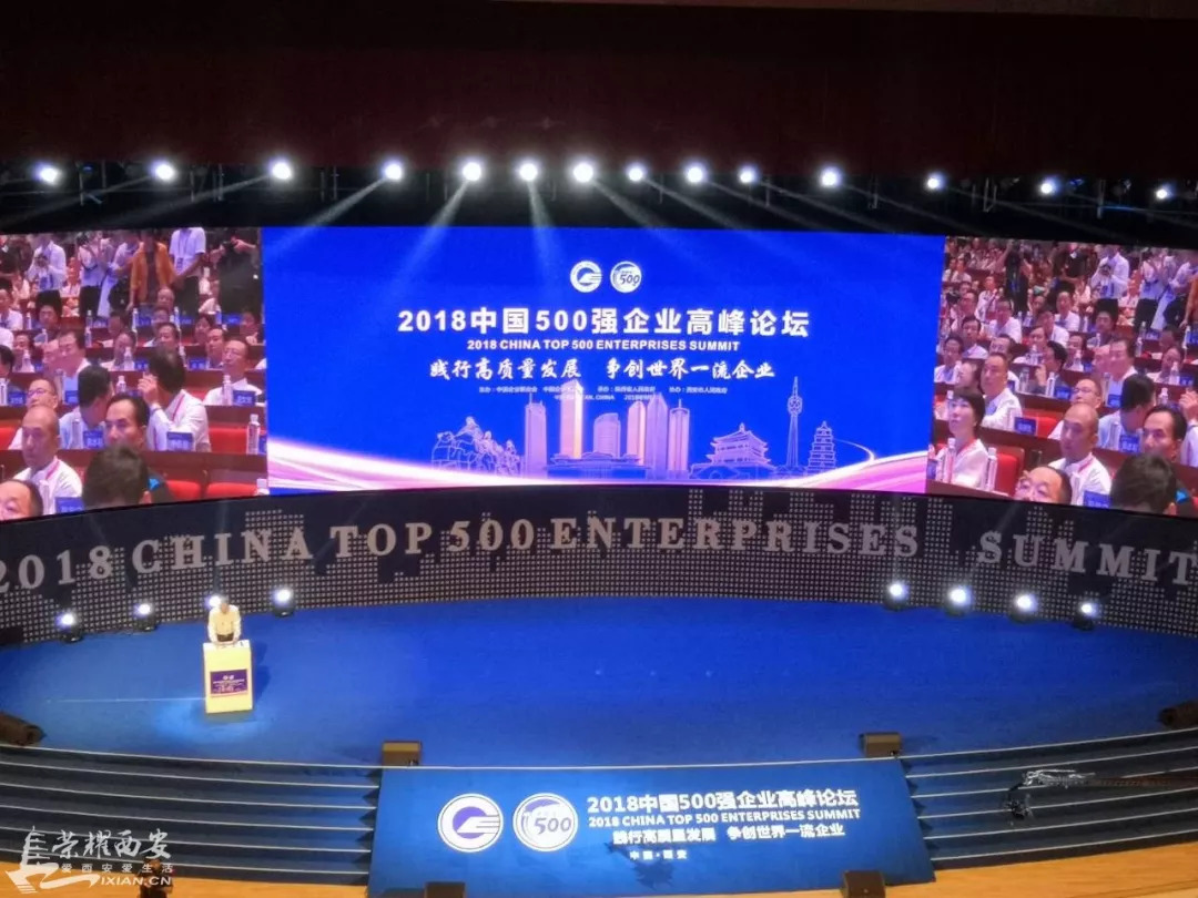 原标题:国有、能源,中国500强企业陕西的标签 随着2018中国500强企业高峰论坛近日在西安的召开,备受关注的中国500强企业也正式出炉。 在最新发布的“2018中国企业500强”排行榜中,国家电网、中石化、中石油、工商银行、中国建筑、中国平安、建设银行、上汽、农业银行 、中国人寿位列榜单前10名