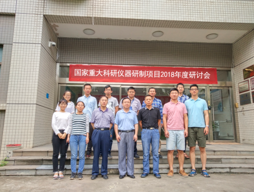 　　【中国仪表网 仪表会议】8月21-23日，国家重大科研仪器研制项目《基于新型相干色散技术的系外行星探测系统研制》2018年度技术研讨会在陕西西安成功召开。来自中国极地研究中心、南京大学、国家天文台、南京天光所、云南天文台、西安光机所等数家国内高校与科研院所的十余名专家学者与会，共同为项目发展出谋划策