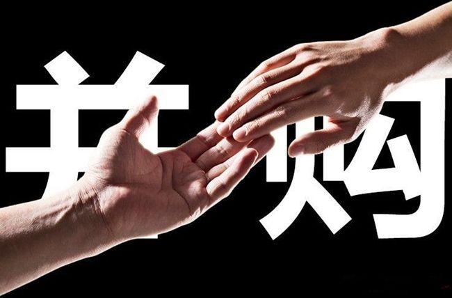 原标题：       2018公司并购案例分析            随着市场经济的发展,各企业之间的竞争也越演越烈，企业并购已经成为了各个企业进行业务和资本扩张,优化资源配置的重要手段。19世纪末西方就掀起了并购的热潮,至今已有百年的历史,其理论也较为成熟,研究人员也较多