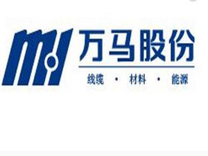 
	
                    
	【電纜網(wǎng)訊】8月22日晚間，萬馬股份（002276）發(fā)布2018年半年報披露，上半年，公司實現(xiàn)營業(yè)收入41.88億元，較上年同期增長30.73%，完成全年營業(yè)收入目標(biāo)的47.59%。因新能源板塊持續(xù)投入及財務(wù)成本上升等因素影響，歸屬于上市公司股東的凈利潤3892.81萬元，較上年同期下降31.93%