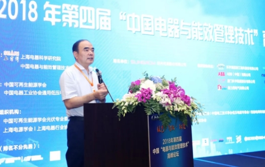 　　“尽快普及清洁能源，不断加大技术创新力度，促进产业升级，践行清洁与高效的能源发展理念。”8月29日，在第四届“中国电器与能效管理技术”高峰论坛上，阳光电源董事长曹仁贤分享了对能效管理的看法，并就未来能源架构发表前瞻观点