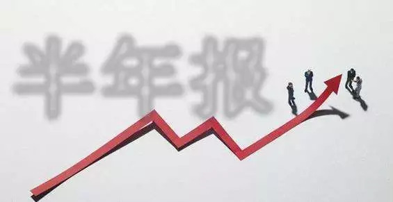 原标题：山东省管国企半年报发布：山东能源荣膺“双冠王” 中泰证券业绩现双降             记者 | 吴婧 近日，山东24户省管国企悉数发布2018年中期财务等重大信息公告，披露上半年业绩情况。连续8年入围世界500强的山东能源集团，上半年营业收入、净利润均处于省管企业第一，成为名副其实的“双冠王”
