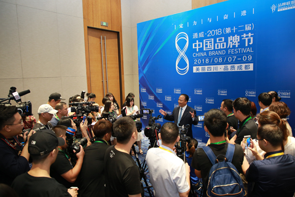 原标题：通威总冠名第十二届中国品牌节 主流媒体深度聚焦通威品牌发展之路            8月8日，以“定力与奋进”为主题的通威• 2018(第十二届)中国品牌节在成都中国西部国际博览城隆重开幕。被称为“中国品牌界奥运会”的中国品牌节首次移师成都，作为总冠名方，通威集团备受关注