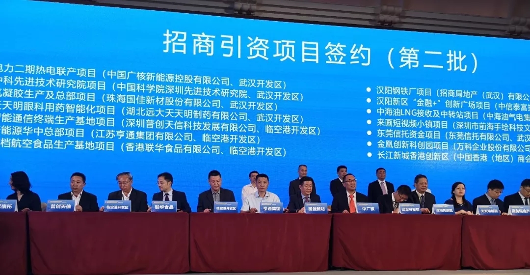 　　9月4日，2018汉粤港经贸合作洽谈会暨武汉百万校友资智回汉˙大湾区专场在深圳隆重举行，100多位粤港澳杰出企业家代表和知名武汉校友共商经贸合作，开展人才、技术交流。亨通电力产业集团总裁李自为、国充充电科技江苏股份有限公司副总经理沈陆平出席活动