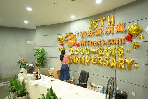 　　【中国仪表网 本站速递】2018年9月5日，浙江兴旺宝明通网络有限公司迎来15周岁。原来在不知不觉间，兴旺宝明通已经陪伴机械装备领域业内人士走过15载春秋