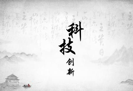 　　【中国仪表网 仪表新品】电子显微镜，简称电镜，由镜筒、真空装置和电源柜三部分组成。作为实验研究的基本工具，其在各大领域的研究过程中发挥着必不可少的作用，广泛应用于材料、生物、医学、冶金、化学和半导体等研究领域