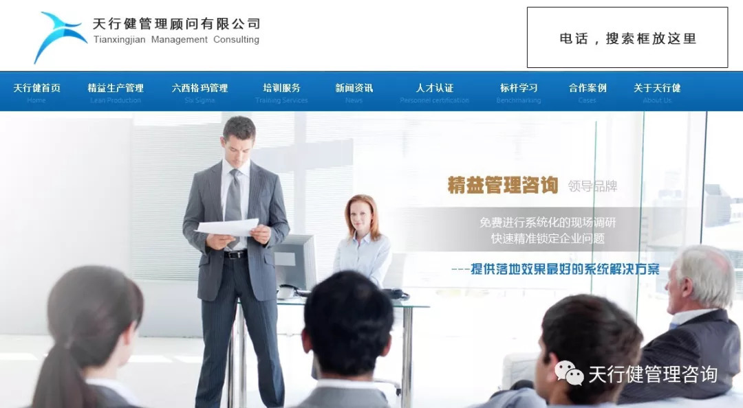 原标题：精益生产管理 | 什么是节拍和cell生产方式（详解）             精益生产方式可以归结为三步:节拍-流动-拉动。 (一)什么是节拍？ 精益企业奉行“节拍先导”的政策