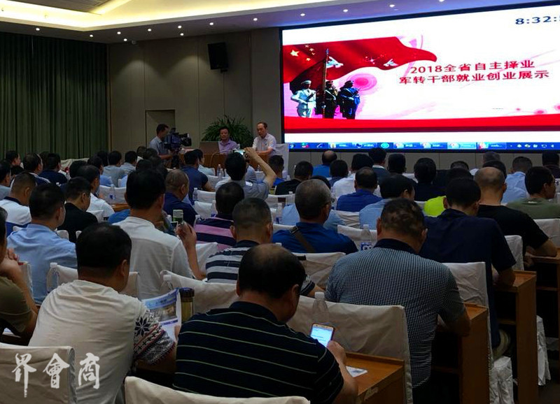 原标题：河南省军转干部创业就业项目现场招聘活动在郑州举行             商会界（朱颜北）近日，由河南省人力资源和社会保障厅军队转业干部工作办公室组织开展的全省自主择业军转干部就业创业项目展示观摩及现场招聘活动在郑州举行，来自河南省自主择业军转干部就业创业实习实训基地理事长柴建琦与河南省的100名军队自主择业干部参加了活动。河南省人力资源和社会保障厅军队转业干部工作办公室主任陈天金出席活动