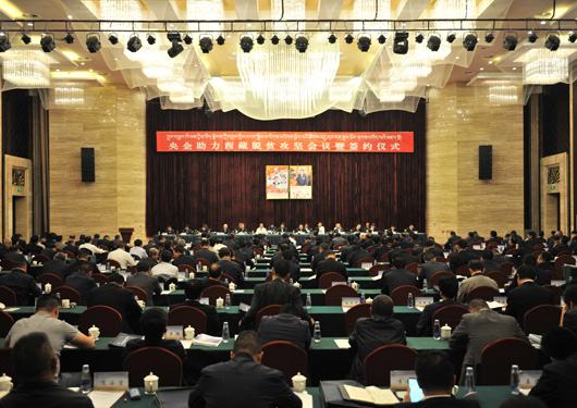 				　　9月7日，由国务院国资委主办的央企助力西藏脱贫攻坚会议暨签约仪式在拉萨召开。会议旨在学习贯彻习近平新时代中国特色社会主义思想，认真落实中央第六次西藏工作座谈会精神，全力推动新时代央企援藏工作再上新水平，助力西藏打赢精准脱贫攻坚战
