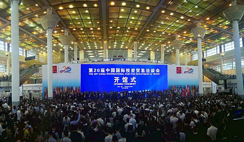原标题：绘新时代发展蓝图 创国际投资新篇章——第20届投洽会云南省举办专题推介会            绘新时代发展蓝图 创国际投资新篇章 ——第20届中国国际投资贸易洽谈会云南省“绿色能源”、“绿色食品”、“健康生活目的地”专题推介会暨云南省招商引资主题推介会举行  (国际商报 2018年9月9日电 记者 张春滨)2018年9月8日，以“引进来”和“走出去”为主题的第20届“中国国际投资贸易洽谈会”(简称投洽会)于2018年9月8日在厦门隆重召开。中国国际投资贸易洽谈会是中国目前唯一以促进双向投资为目的