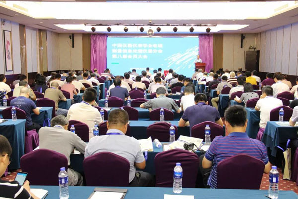 　　【中国仪表网 仪表会议】中国仪器仪表学会电磁测量信息处理仪器分会第八届会员大会及换届会议于2018年8月21-23日在江苏无锡召开，同期召开第九届电磁测量与仪表学术发展方向主题研讨会以及《电测与仪表》杂志编委会议。来自各会员单位、科研院所、企业、电力用户、计量检测等相关单位的137位代表参加会议