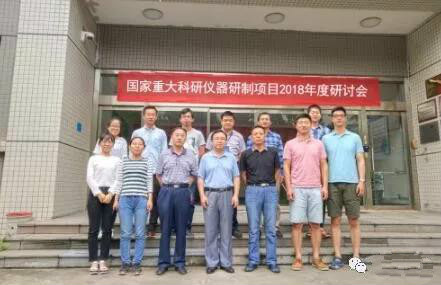 　　【中国仪表网 仪表会议】国家重大科研仪器研制项目《基于新型相干色散技术的系外行星探测系统研制》2018年度技术研讨会在陕西西安成功召开。来自中国极地研究中心、南京大学、国家天文台、南京天光所、云南天文台、西安光机所等数家国内高校与科研院所的十余名专家学者与会，共同为项目发展出谋划策