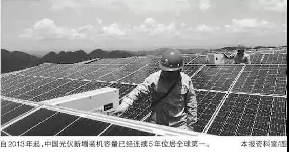 原标题：告别“草莽时代” 光伏谁主沉浮？            从2008年的金融危机、2013年的光伏“双反”，再到今年的“5·31新政”，中国光伏产业几经沉浮，如今似乎走到了“十字路口”。 “那时候卖多晶硅比贩毒还挣钱