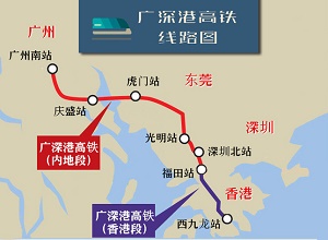 
	
                    
	【電纜網(wǎng)訊】10日，廣深港高鐵各次列車車票將在內(nèi)地和香港同步發(fā)售。本月23日，廣深港高鐵香港段將正式運營