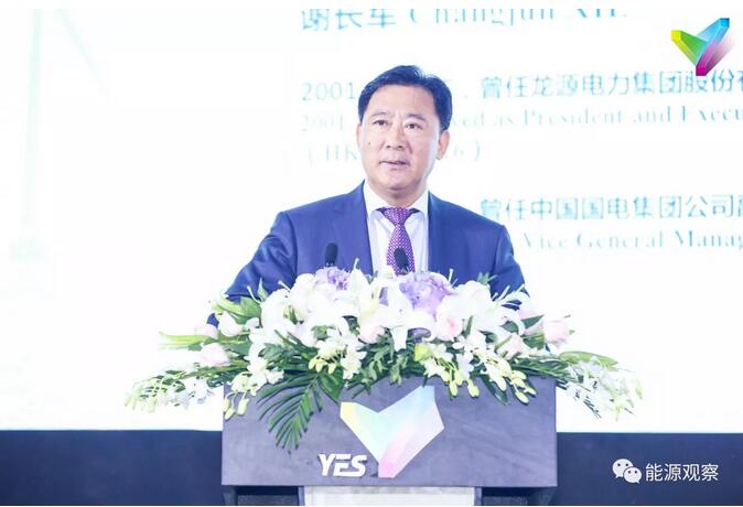 　　来源：“2018盐城绿色智慧能源大会”主旨演讲　　报告人：原中国国电集团公司党组织成员、副总经理谢长军　　报告题目：《完全竞争市场条件下可再生能源发展路径与展望》　　谢长军：今天参加这个会很受启发，绿色智慧能源关键在绿色智慧，绿色能源主要靠可再生能源，所以盐城有希望，我们支持盐城。　　我曾经在龙源电力服务过15年的时间，我们的搭档黄书记也来了
