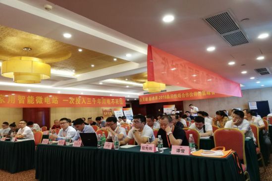 原标题：桑尼工商业模式登陆江城武汉，光伏真英雄金戈铁马再出发            2018年7月19日，桑尼能源工商业项目及智能微电站全国推介会——湖北站在江城武汉顺利举行，湖北各地众多经销商顶着烈日奔赴会场，共同见证531新政后桑尼湖北工商业项目新动向，这是桑尼能源继杭州、京津冀、山东之后的第四场工商业项目推介会，得到了行业及客户的广泛认可。  发布会在桑尼分布式能源事业部全国营销中心负责人刘红波开幕致辞下拉开序幕，湖北省太阳能协会会长林学勇在会议上对531新政后新能源发展新方向做了深刻分析，销售管理