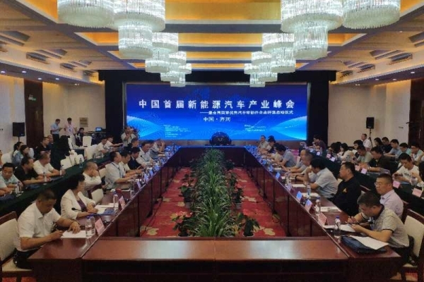 原标题：智鹏基金说 | 中国新能源车补贴骤降外企入侵 内忧外患下何去何从?            中国网财经9月10日讯（记者 王擎宇）9月9日，中国首届新能源汽车产业峰会在山东德州齐河县开幕，峰会主题为“共创新能源汽车市场，共享新能源汽车资源”。会上200多位各界代表围绕政策优化、产业升级、市场走势等议题展开交流与探讨