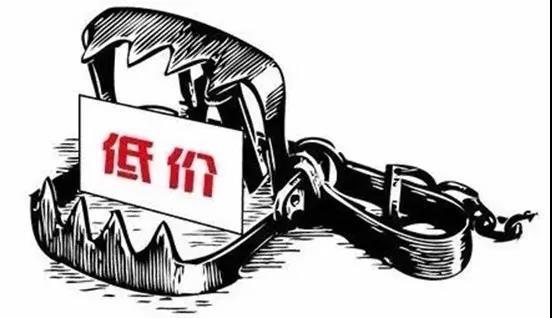 原标题：光伏电站高质量发展之路 需走出“低价中标”漩涡            “当前，需要引导市场和行业根据新形势调整发展思路，将光伏发展重点从扩大规模转到提质增效上来，着力推进技术进步、降低发电成本、减少补贴依赖，从而推动行业有序发展、高质量发展。”国家能源局相关负责人日前表示