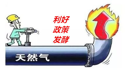 原标题：今日涨停｜利好政策发酵，贵州燃气3连板             截至9月10日下午收盘，剔除未开板新股及ST股后，两市有23只个股涨停；其中，国家能源局今明两年将核准12条特高压工程，特高压板块走强，许继电气（000400）等多股涨停；天然气板块持续活跃，贵州燃气（600903）等多股涨停；此外，前期妖股再度活跃，通产丽星（002243）等多股涨停。 【涨停复盘】  【热股点津】 天然气板块持续活跃 贵州燃气逆势飙升 9月10日，贵州燃气（600903）继续涨停，终盘收报24.21元，成交9.71