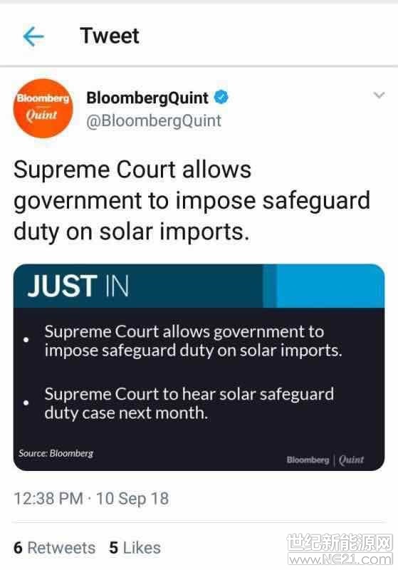 印度最高法院允许政府对进口光伏产品实施保护性关税,将于下月召开听证会!