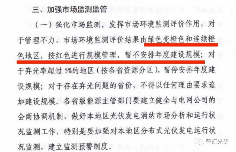 原标题:明年仅14个省有规模指标?累计920万kW? 来源:智汇光伏 作者:王淑娟 根据目前的信息,如果政策不发生大的变化,明年可能只有14个省份有普通地面光伏电站项目的规模指标,累计规模为920万kW了。 一、明年还有带补贴的指标! 9月6日,中国质量认证中心护卫者品牌发布会暨光伏行业制造商入住京东洽谈会上,国家发展和改革委员会能源研究所研究员时璟丽老师讲了非常重要的信息: 2019年还会有带补贴指标的项目,但补贴价格还会降! 补贴价格降低在大家预料之中,“2019年还会有带补贴指