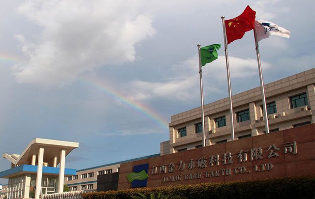 原标题：金力永磁IPO：营收依赖二股东 未来业绩恐受政府补贴退出影响            作者： 编辑：号外财经 来源： 号外财经网  《号外财经》文 / 李瑞峰 金力永磁是集研发、生产和销售高性能钕铁硼永磁材料于一体的高新技术企业，是国内新能源和节能环保领域核心应用材料的领先供应商。该公司拟在深交所创业板公开发行不超过4160万股，发行后总股本不超过4.13亿股，保荐机构为海通证券