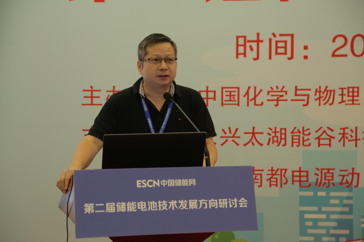 中国储能网讯:9月9日,第二届储能电池技术发展方向研讨会在京召开。
本次会议由中国化学与物理电源行业协会储能应用分会与中国科学院电工研究所储能技术研究组联合主办,北京好风光储能技术有限公司、浙江南都电源动力股份有限公司、中天储能科技有限公司、长兴太湖能谷科技有限公司及合肥博澳国兴能源技术有限公司等单位联合支持