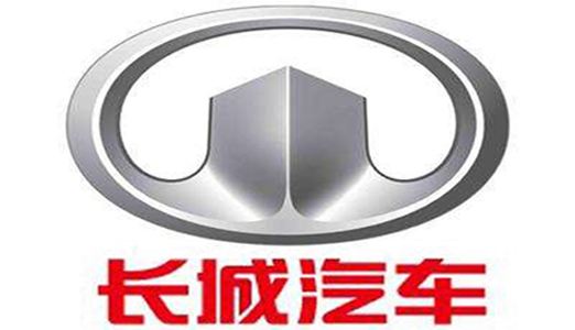 	                    	【电缆网讯】日前，长城汽车公布8月产销快报显示：单月销量为64096辆，同比下滑12.99%，今年1-8月累计销售589945辆，同比下滑2.24%。		2018年初以来，长城汽车销量承压，沪港两地股价均遭受重挫