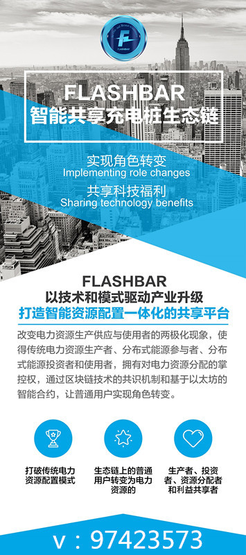 原标题：FBR智能共享充电桩生态链为新能源而诞生            龙原新能源公司成立于1998年，总部位于韩国首府首尔。是韩国著名的新能源科技企业