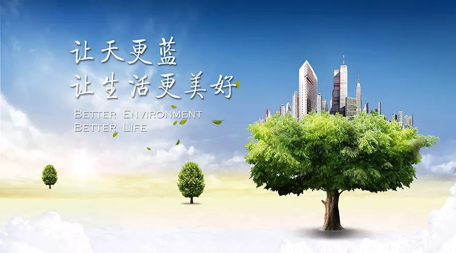 原标题:东旭蓝天中标江西分宜污水处理项目 工业水处理业务再下一城 《投资时报》记者 张嘉 近日,东旭蓝天新能源股份有限公司(000040.SZ,下称东旭蓝天)中标江西新余市分宜工业园区城东污水处理厂项目,项目涉及总投资为1788万元,为污水处理厂一期工程。 据了解,东旭蓝天该项目采取特许经营权模式,特许经营年限为30 年,其中建设期为1 年,运营期为29年