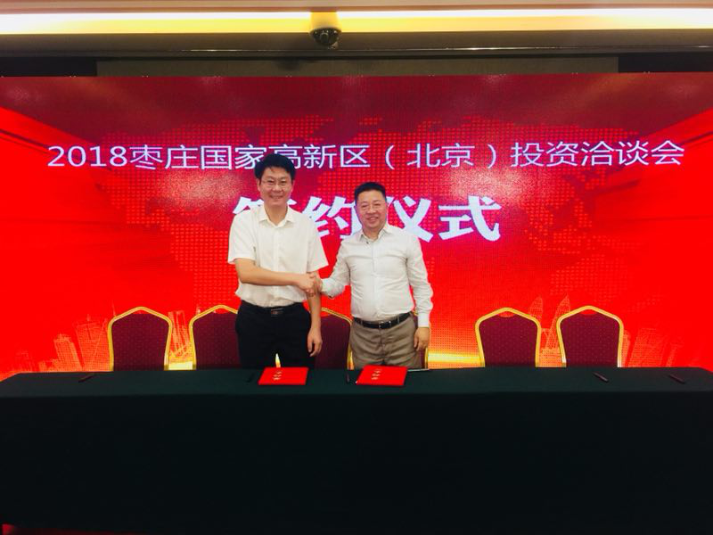 原标题:万亿级能源石化行业迎来总部经济时代 E能网能源石化山东总部经济项目落户枣庄国家高新区 山东历来是中国能源石化领域最活跃的区域,中国百强地炼企业有1/3分布在齐鲁大地,油气能源交易量和消耗量都是位列行业之首。随着山东被国家列为“新旧动能转换”试验区,山东省委书记刘家义对能源石化行业提出“高端化、集群化、基地化、绿色化”的总部经济模式发展新要求,在这样的背景下, 2018年9月13日中国知名跨境能源电商E能网在京召开项目推介会暨项目签约仪式;与枣庄国家高新区就 “E能网能源石化山