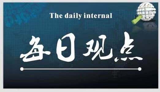 原标题:老罗讲金:9.13全球贸易缓和黄金受益上行后市分析 消息面解析: 周三(9月12日)止跌反弹,美市盘中最高上探至1206.51美元/盎司。美元周三下跌,美元指数已跌破95关口