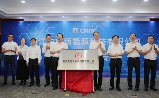 			              2018年9月12日，我国超级电容领域的领军企业，中国中车集团旗下宁波中车新能源科技有限公司(以下简称宁波中车新能源)与集盛星泰(北京)科技有限公司(以下简称集盛星泰), 双剑合璧组建浙江中车新能源科技有限公司(以下简称浙江中车新能源),并举行揭牌仪式。浙江中车新能源的成立，标志着我国国产超级电容的技术实力和应用规模已跃居全球前列，对提升我国在该领域的全球话语权，推进风电、轨交等相关领域核心器件国产化应用和技术升级具有重大意义