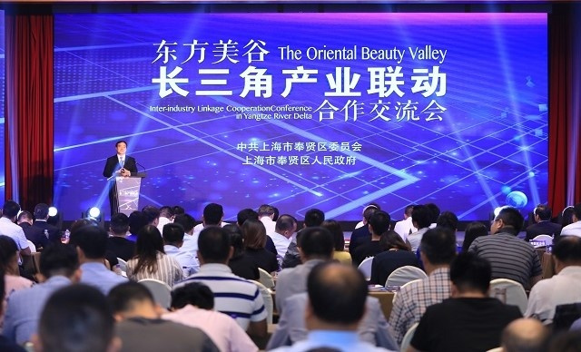 原标题:东方美谷•长三角产业联动合作交流会在杭州举行 改革开放40周年,作为上海先进制造业的重要承载区、大健康产业的核心承载区、南上海文化创意产业集聚区、“中国化妆品产业之都”、上海南部中心城市的定位等,奉贤迎来一系列发展好时机,乡村振兴计划、品质新城建设、园林城区创建,一系列关乎改革发展、民生民情的新话题,为奉贤勾勒着一个个“新高峰”的愿景。也是奉贤各种优势和潜力最能得到有效释放的时期