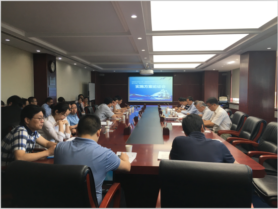 【中国仪表网 仪表会议】9月8日,中国计量科学研究院在北京组织召开国家重点研发计划项目NQI重点专项“纳米几何特征参量计量标准器研究及应用示范”项目实施方案论证会。来自北京航天航空大学、西安交通大学、天津大学、中科院微电子所等国内科研院所和重点大学的10多位专家参加会议