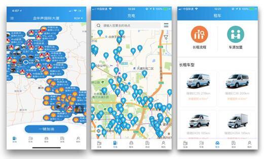 原标题：车主邦获日照财金集团战略投资，打造中国FleetCor            记者从车主邦能源获悉，2018年9月，车主邦能源获得日照市财金投资集团战略投资。 车主邦能源隶属于车主邦(北京)科技有限公司，是中国领先的油电一体化化能源物联网平台，其利用大数据共享互联，打通能源流通网络，让车主、加油站、充电桩自动连接，做数字化能源的管理者