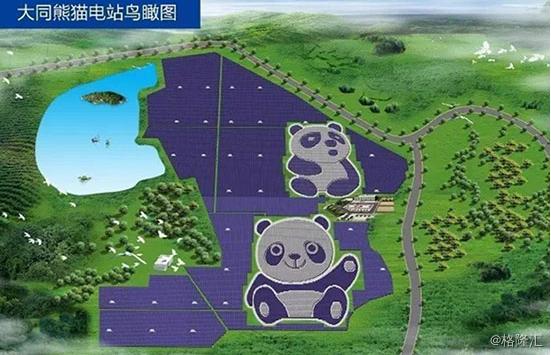 原标题:光伏平价时代将加速到来,熊猫绿能(0686.HK)是否为投资中的“国宝” 作者:格隆汇· May_Anne “它,两年落成三个熊猫电站,将清洁能源理念幻化成形,成为绿色转型的中国名片。它三年中标四个领跑者项目