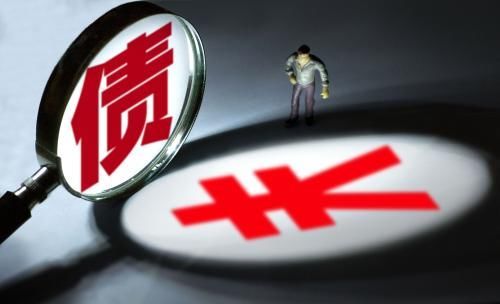 原标题：中央喊话国企降低负债率，24家山东省管国企哪家还要更努力（附全表）             记者 | 段海涛 9月13日，中共中央办公厅、国务院办公厅印发《关于加强国有企业资产负债约束的指导意见》，提出“推动国有企业平均资产负债率到2020年年末比2017年年末降低2个百分点左右”，促使高负债国有企业资产负债率尽快回归合理水平。 山东财经报道根据省国资委披露的信息统计发现，山东24家省管企业2017年末资产负债率普遍较高，有11家企业资产负债率超过70%，3家企业资产负债率超过90%，山东产权交易