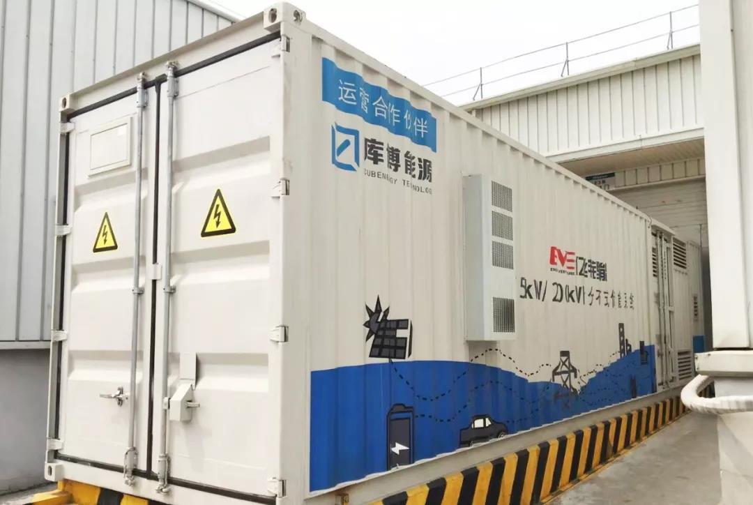 	中国储能网讯：“海信空调二期分布式储能项目”是海信空调节能改造的又一大动作，此次项目容量为500kW/1.86MWh。	目前节节攀升的生产成本，海信空调在市场环境价格下竞争激烈，在经过“海信空调一期分布式储能项目”长达一年的应用体验之后，理想的收益状况，以及良好的运行管理模式，让海信空调感受到储能是最快最直接为企业带来效益的项目，更加树立了对储能项目建设的信心