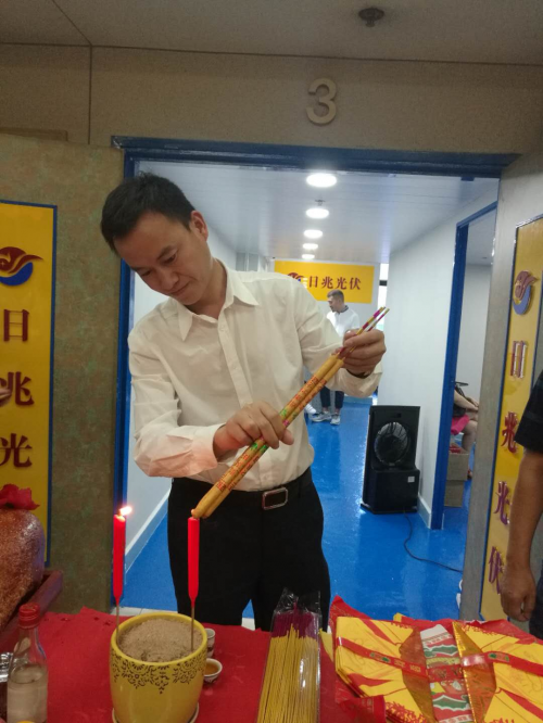 原标题：香港光4S店香港日兆光伏能源工程有限公司日前开业            日前,香港日兆光伏能源工程有限公司在香港正式成立,这也是在香港的第一家家庭光伏发电并网光伏能源电站4S店。日兆光伏能源有限公司总裁王柯明先生等领导和当地媒体及众多嘉宾,一起参加香港日兆光伏能源工程有限公司的开幕典礼