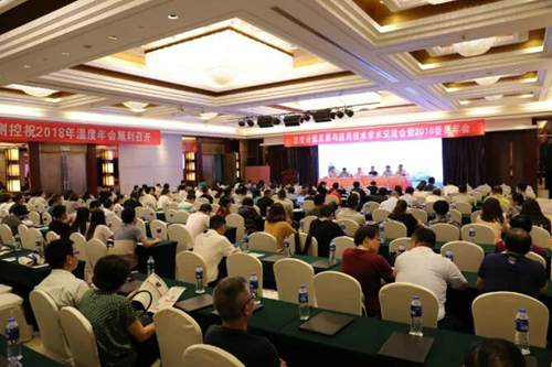 　　【中国仪表网 仪表会议】9月11日至14日，中国计量测试学会温度计量专业委员会&ldquo;温度计量发展与应用技术学术交流会暨2018委员年会&rdquo;在江苏宜兴市召开。&nbsp;&nbsp;　　据了解，本次会议将结合国内外温度计量发展新趋势、国家强检信息平台建设、产业计量发展动态等温度前沿研究及温度计量应用技术、在线检测现状与发展等进行研讨，并对当前温度检测技术热点、行业应用及温度有关规程、规范的修订、制定等内容展开广泛深入的技术交流