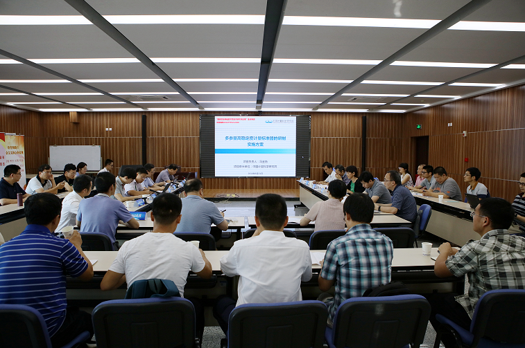 　　【中国仪表网 仪表会议】日前，由中国计量科学研究院(简称中国计量院)牵头承担的&ldquo;十三五&rdquo;国家重点研发计划&ldquo;国家质量基础的共性技术研究与应用&rdquo;重点专项( 以下简称&ldquo;NQI专项&rdquo;)&ldquo;多参量高稳定度计量标准器的研制&rdquo;项目实施方案论证会在京召开。来自北京航天计量测试技术研究院、中国疾病预防控制中心、北京市计量检测科学研究院、中科院微电子所、清华大学等单位的专家参加论证