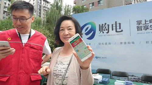 　　15日，国网北京电力组织百余名党员，走进全市各区县居民小区，宣传推广公司&ldquo;掌上电力&rdquo;&ldquo;电力微信&rdquo;等便捷购电方式，提升京城百姓购电体验。除便捷购电外，市民还可使用&ldquo;掌上电力&rdquo;APP随时查看自家用电情况记录，以及当前电表余额等丰富信息