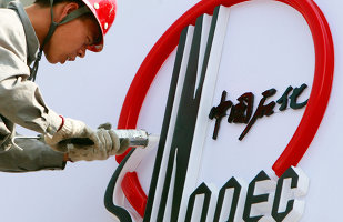 
	
                    
	【電纜網(wǎng)訊】9月6日，在中美貿(mào)易摩擦加劇、全球?qū)τ谛屡d市場貨幣擔(dān)憂不斷加深的背景下，中國石化集團(tuán)公司成功發(fā)行24億美元境外債券，債券平均年期11.15年，綜合利率4.21%，為今年以來亞太地區(qū)油氣行業(yè)最大規(guī)模美元債券發(fā)行，其中7年期債券發(fā)行息差為國有企業(yè)發(fā)行人取得的歷史最低水平，30年期收益率為今年以來亞太地區(qū)企業(yè)最低水平。

	

	本次債券的發(fā)行，進(jìn)一步拉長中國石化債務(wù)年期，優(yōu)化債務(wù)曲線，提升了中國石化在國際資本市場的地位