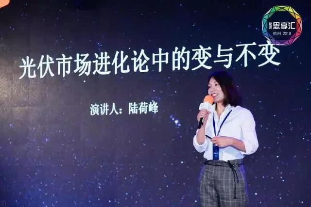 原标题：河北无补贴光伏项目价格已降到4元/瓦 最低3.5元/瓦！            9月16日，第三届能源思享汇论坛在浙江杭州召开，本届论坛以“变与不变”为主题，通过对光伏行业未来的开拓创新、互联网+智慧能源、风，光，储多能互补;技术进步及成本降低等多个议题的探讨，激发行业参与者的思想碰撞，积极推动新能源领域的深度合作和共同发展。 宁波锦浪新能源科技股份有限公司市场总监陆荷峰做《光伏市场进化论中的变与不变》的主题发言，她表示，光伏系统的市场均价一直在下降，河北现在在做的无补贴项目，光伏系统价格已经到了